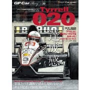 GP Car Story Vol.33（三栄） [電子書籍]