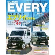 KCARスペシャル ドレスアップガイド Vol.27 スズキ エブリイ No.11（三栄） [電子書籍]