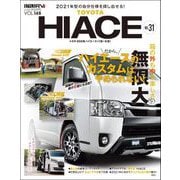 スタイルRV Vol.148 トヨタ ハイエース No.31（三栄） [電子書籍]