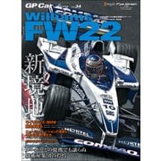 GP Car Story Vol.34（三栄） [電子書籍]