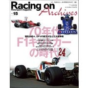 Racing on Archives Vol.15（三栄） [電子書籍]