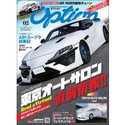 Option 2021年2月号（三栄） [電子書籍]
