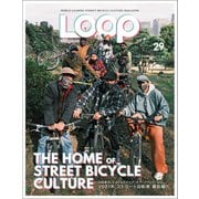 LOOP Magazine Vol.29（三栄） [電子書籍]