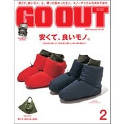 GO OUT 2021年2月号 Vol.136（三栄） [電子書籍]