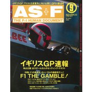 AS＋F（アズエフ）1993 Rd09 イギリスGP号（三栄） [電子書籍]