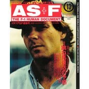 AS＋F（アズエフ）1993 Rd13 イタリアGP号（三栄） [電子書籍]