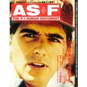 AS＋F（アズエフ）1993 Rd16 オーストラリアGP号（三栄） [電子書籍]
