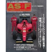 AS＋F（アズエフ）1994 ストーブリーグ情報号（三栄） [電子書籍]
