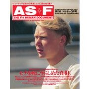 AS＋F（アズエフ）1994 Rd11 ベルギーGP号（三栄） [電子書籍]