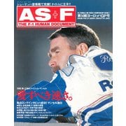 AS＋F（アズエフ）1994 Rd14 ヨーロッパGP号（三栄） [電子書籍]