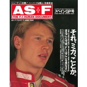 AS＋F（アズエフ）1995 Rd04 スペインGP号（三栄） [電子書籍]