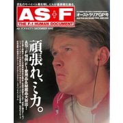 AS＋F（アズエフ）1995 Rd17 オーストラリアGP号（三栄） [電子書籍]