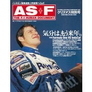 AS＋F（アズエフ）1995 クリスマス特集号（三栄） [電子書籍]