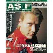 AS＋F（アズエフ）1996 クリスマス特集号（三栄） [電子書籍]