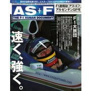 AS＋F（アズエフ）1997 Rd03 アルゼンチンGP号（三栄） [電子書籍]