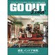 GO OUT特別編集 GO OUT LIVIN’ Vol.15（三栄） [電子書籍]