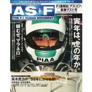 AS＋F（アズエフ）1998 新春テスト号（三栄） [電子書籍]