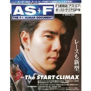 AS＋F（アズエフ）1998 Rd01 オーストラリアGP号（三栄） [電子書籍]
