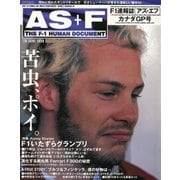 AS＋F（アズエフ）1998 Rd07 カナダGP号（三栄） [電子書籍]