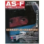 AS＋F（アズエフ）1998 Rd11 ドイツGP号（三栄） [電子書籍]