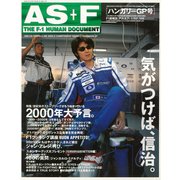 AS＋F（アズエフ）1998 Rd12 ハンガリーGP号（三栄） [電子書籍]