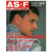 AS＋F（アズエフ）1998 Rd13 ベルギーGP号（三栄） [電子書籍]