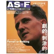 AS＋F（アズエフ）1998 Rd14 イタリアGP号（三栄） [電子書籍]