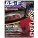 AS＋F（アズエフ）1998 Rd15 ルクセンブルクGP号（三栄） [電子書籍]