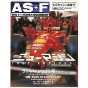 AS＋F（アズエフ）1999 NEWマシン速報号（三栄） [電子書籍]