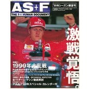 AS＋F（アズエフ）1999 シーズン展望号（三栄） [電子書籍]