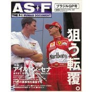 AS＋F（アズエフ）1999 Rd02 ブラジルGP号（三栄） [電子書籍]