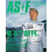AS＋F（アズエフ）1999 Rd04 モナコGP号（三栄） [電子書籍]