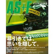 AS＋F（アズエフ）1999 Rd08 イギリスGP号（三栄） [電子書籍]
