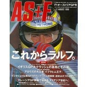AS＋F（アズエフ）1999 Rd09 オーストリアGP号（三栄） [電子書籍]