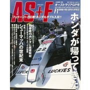 AS＋F（アズエフ）2000 Rd01 オーストリアGP号（三栄） [電子書籍]