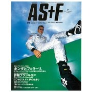 AS＋F（アズエフ）2001年5月号（三栄） [電子書籍]