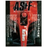 AS＋F（アズエフ）2001年6月号（三栄） [電子書籍]