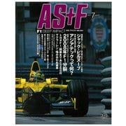 AS＋F（アズエフ）2001年7月号（三栄） [電子書籍]