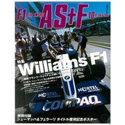 AS＋F（アズエフ）2001年10月号（三栄） [電子書籍]
