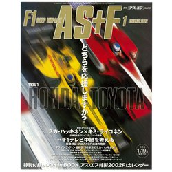 ヨドバシ.com - AS＋F（アズエフ）2002年1月号（三栄） [電子書籍