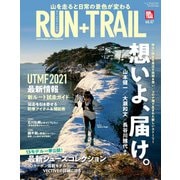 RUN+TRAIL Vol.47（三栄） [電子書籍]