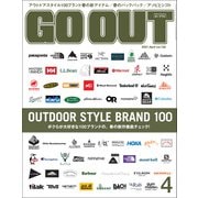 GO OUT 2021年4月号 Vol.138（三栄） [電子書籍]