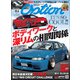 Option 2021年4月号（三栄） [電子書籍]