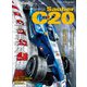 GP Car Story Vol.35（三栄） [電子書籍]