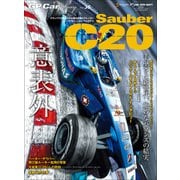 GP Car Story Vol.35（三栄） [電子書籍]