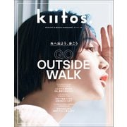 kiitos. キイトス Vol.19（三栄） [電子書籍]