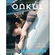 ONKUL オンクル Vol.15（三栄） [電子書籍]