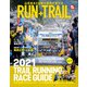RUN+TRAIL Vol.48（三栄） [電子書籍]