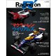 Racing on No.513（三栄） [電子書籍]