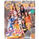 GALS PARADISE 2021 レースクイーンデビュー編（三栄） [電子書籍]